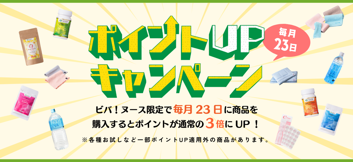 pointup_ban.png