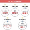 お得な定期購入