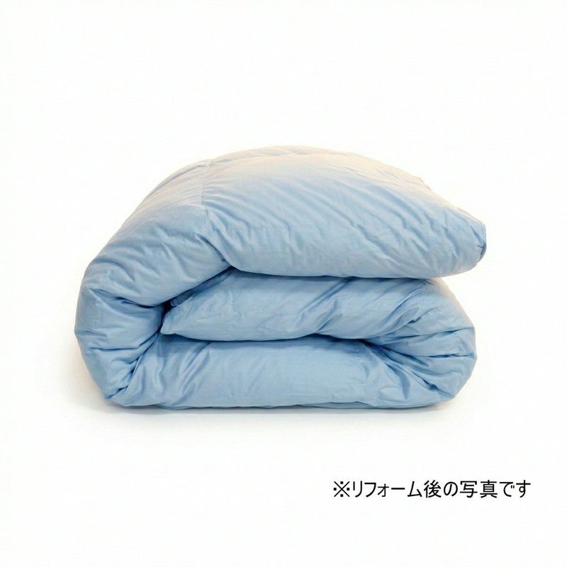 羽毛ふとんリフォーム